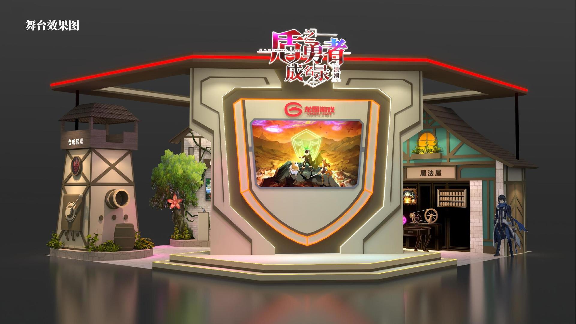 欧陆文化联合城市平台共建公共文化项目