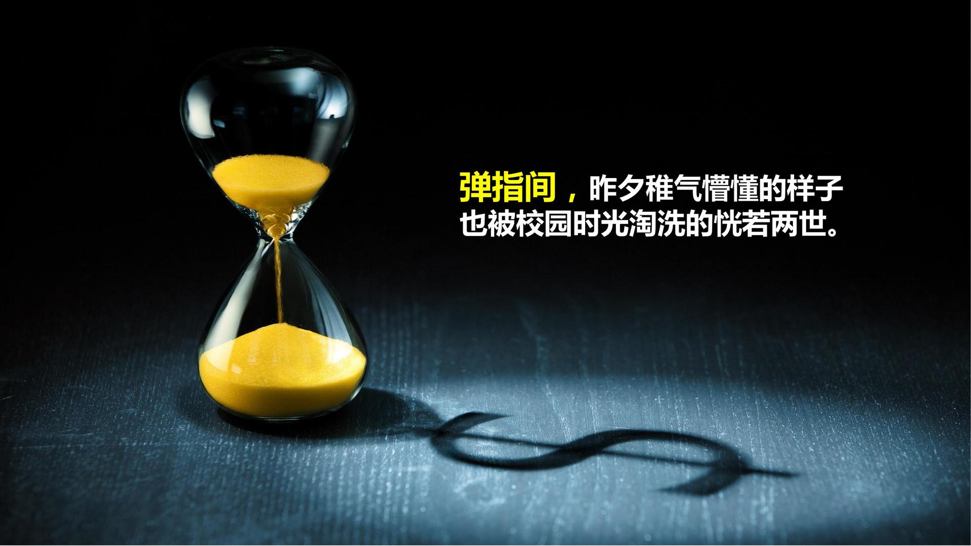 短片《无人区》