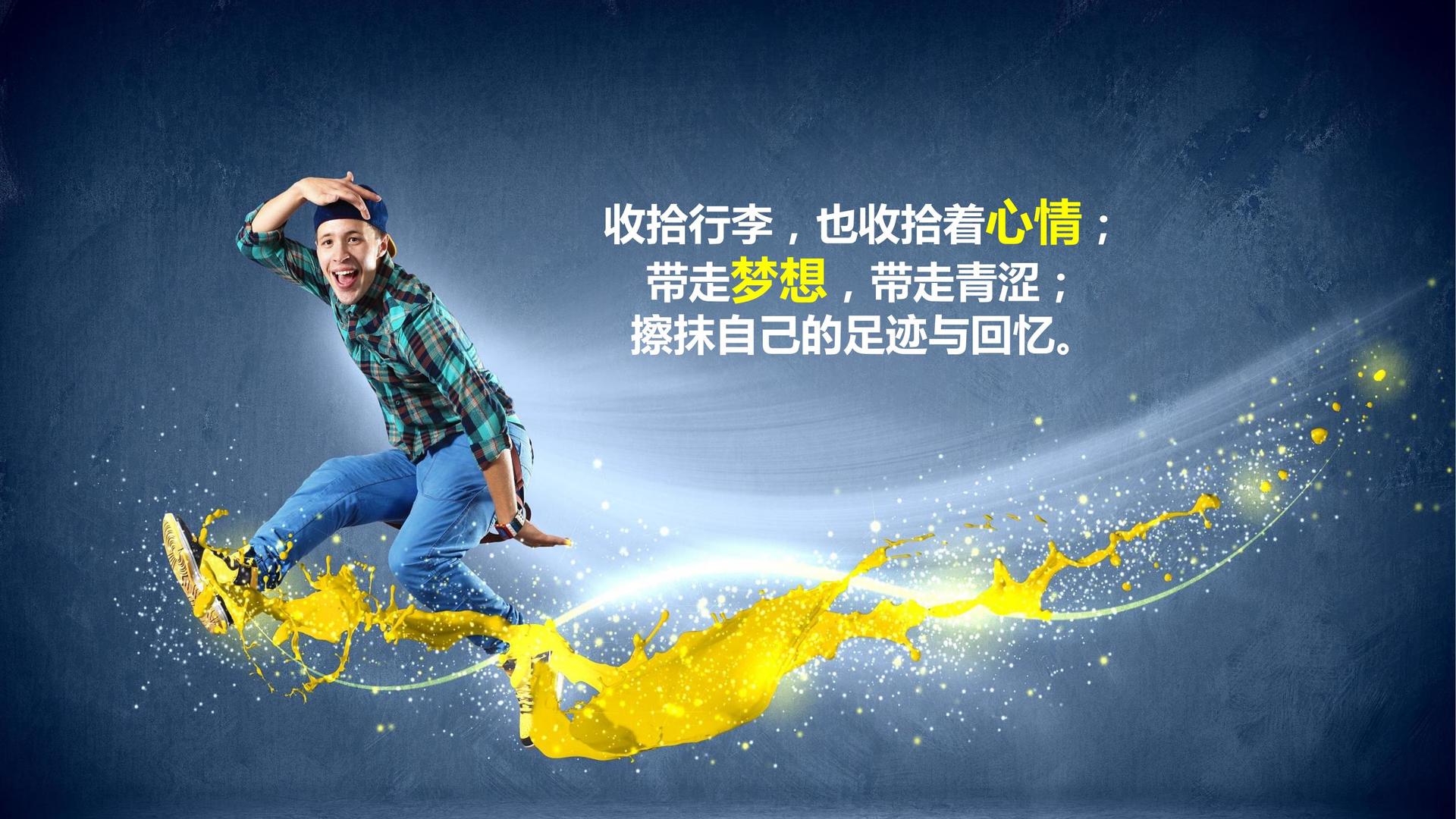 双人舞作品《之间》